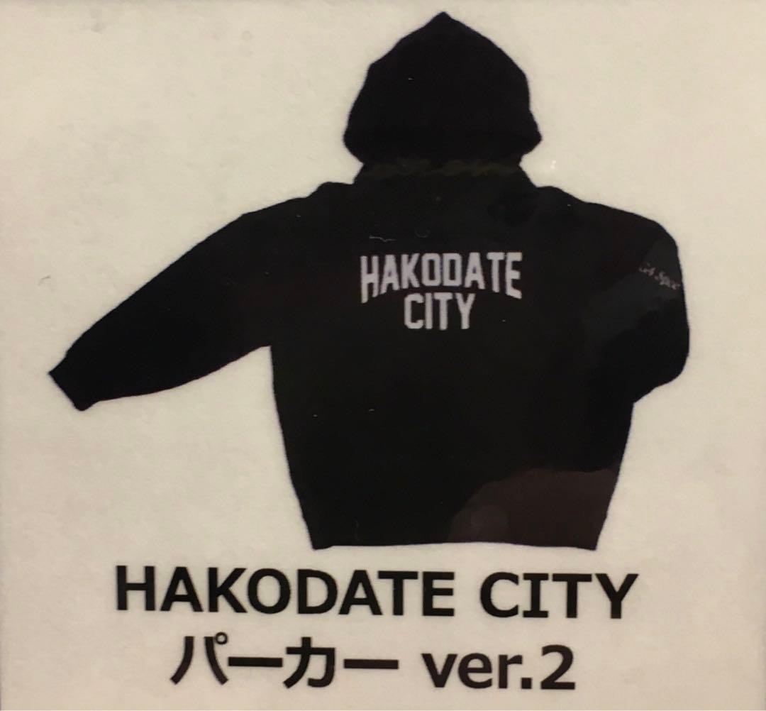 TERU プロデュース HAKODATE CITYパーカー ver.2
