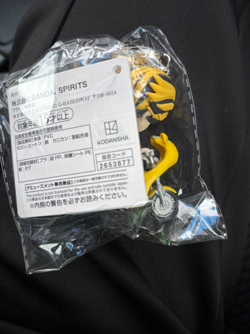 [値下げ⭕️]東京リベンジャーズ フィギュアキーホルダーvol.2羽宮一虎