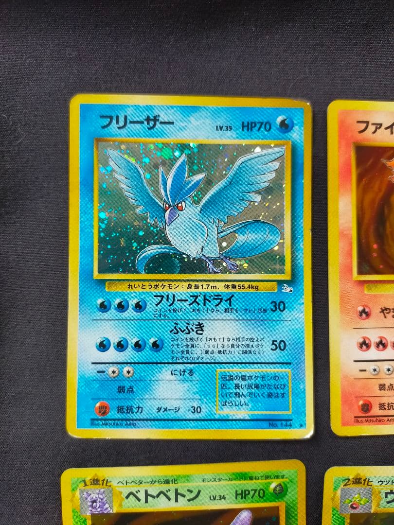 ポケモンカード　旧裏　キラまとめ売り