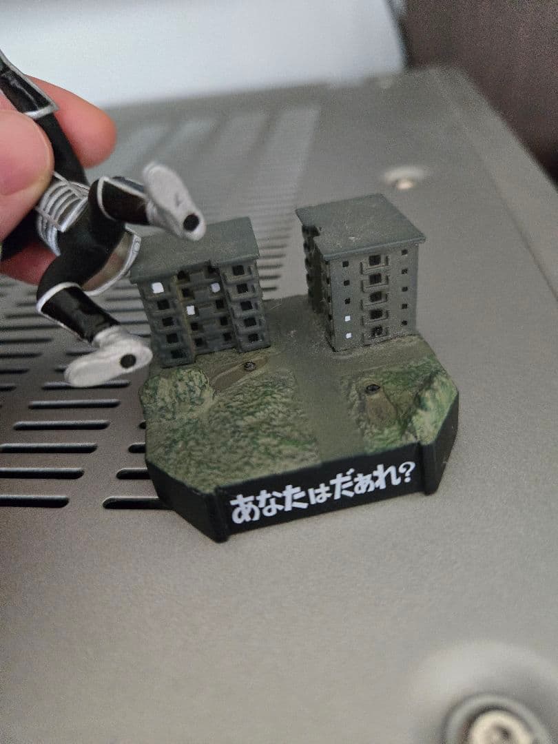 ウルトラ怪獣名鑑 ウルトラ怪獣など