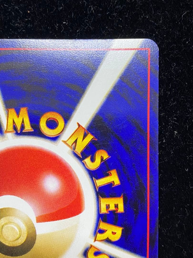 ライコウ　旧裏　ポケカ