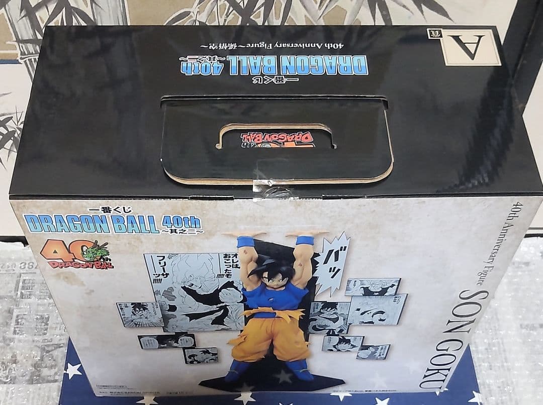 一番くじ ドラゴンボール 40th〜其之二〜A賞、E賞フィギュア