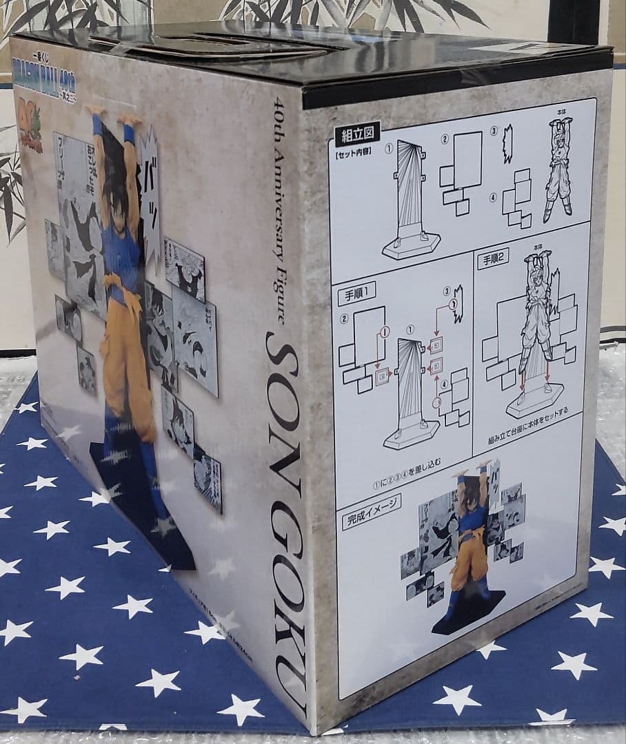 一番くじ ドラゴンボール 40th〜其之二〜A賞、E賞フィギュア