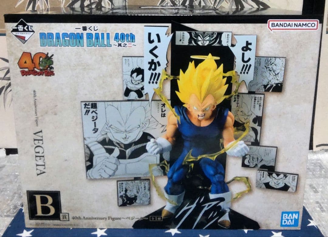 一番くじ ドラゴンボール 40th〜其之二〜A賞、E賞フィギュア