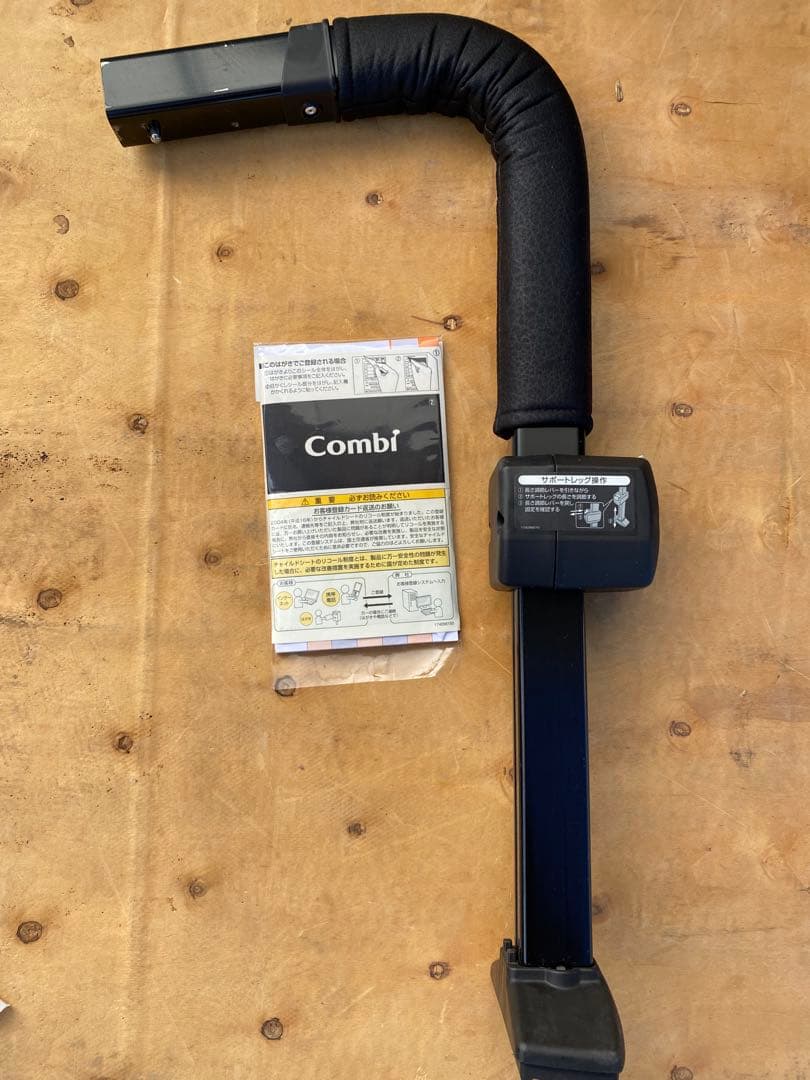 美品！コンビ クルムーヴスマート エッグショック JN-550チャイルドシート