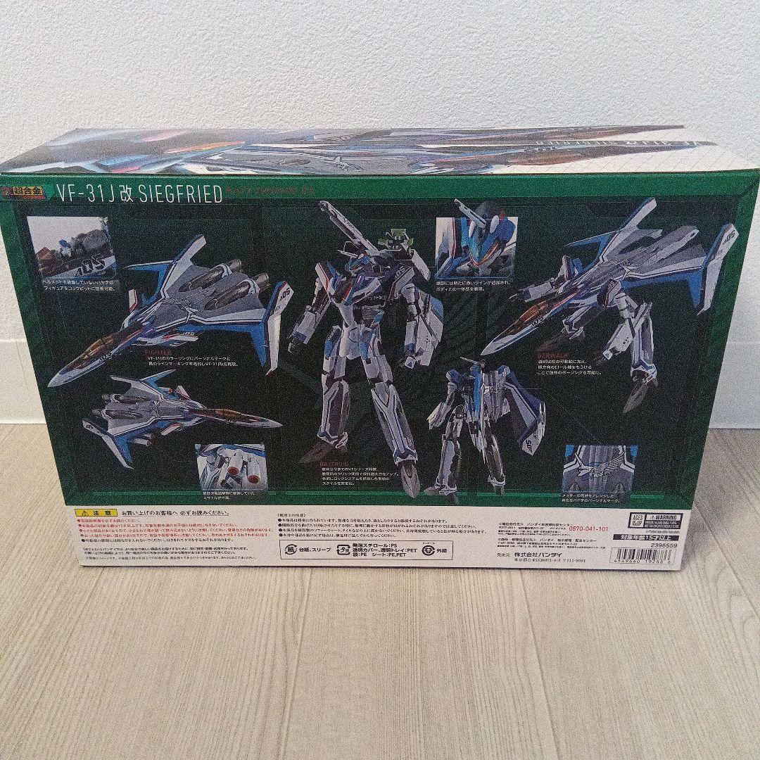 t518 VF-31J改 シークフリード プラモデル