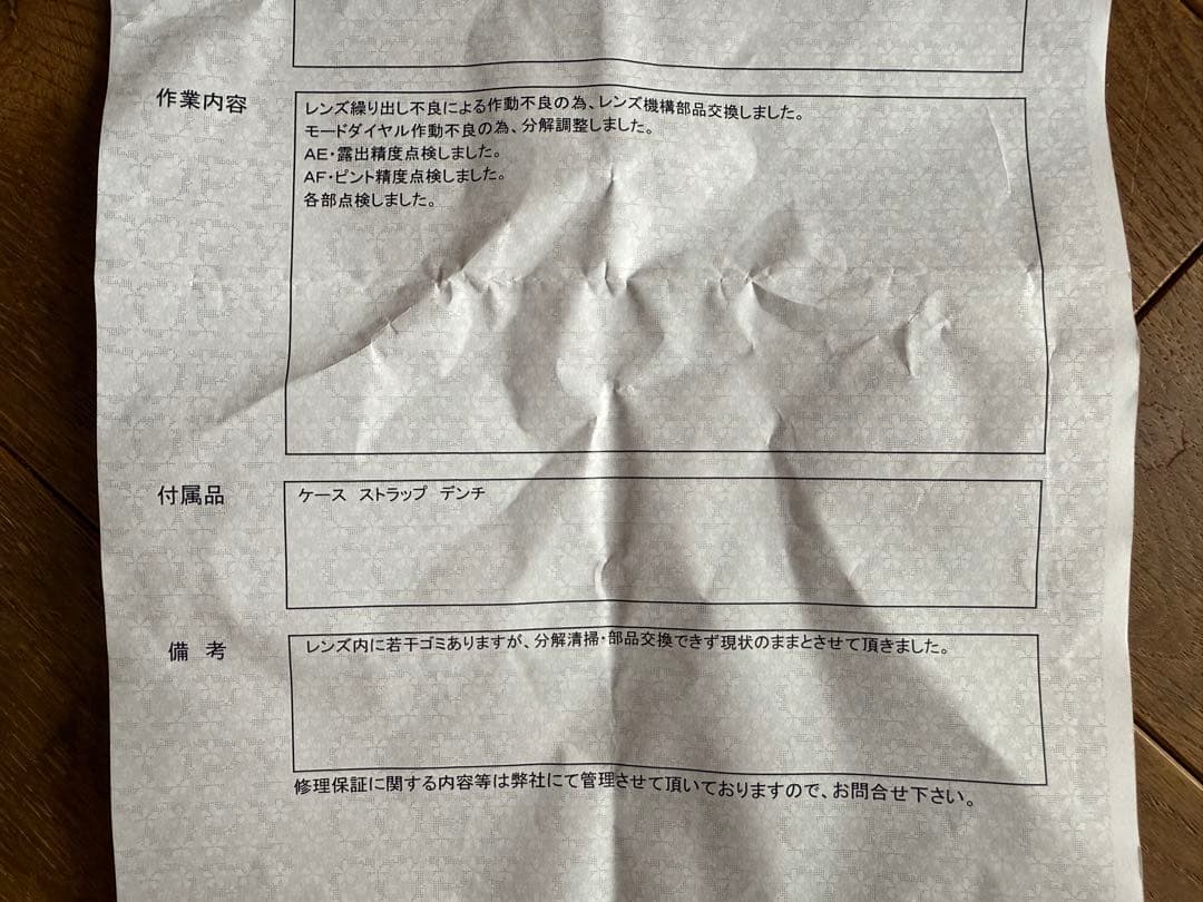 CONTAX T3 BLACK ブラック