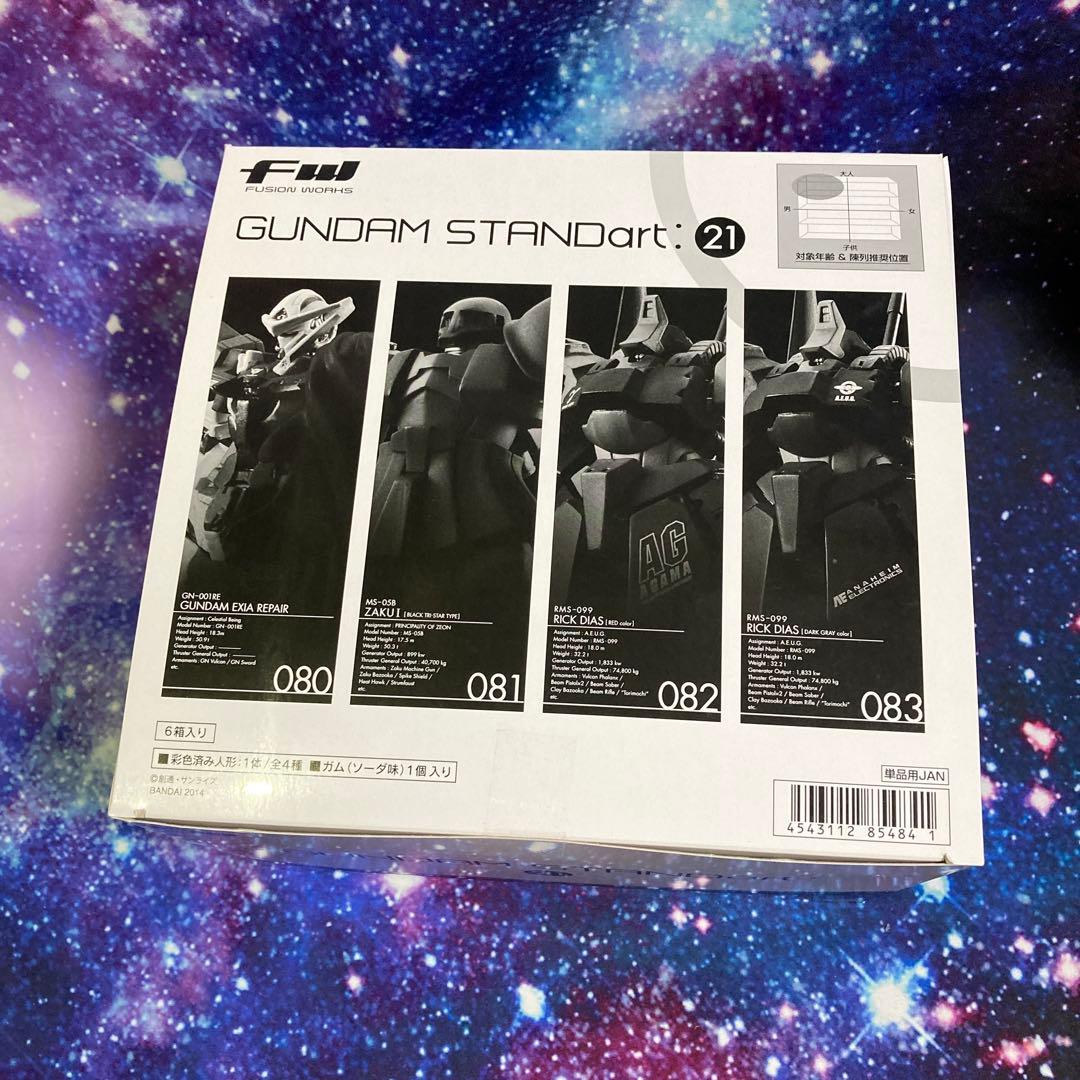ガンダムスタンダート21 未開封BOX