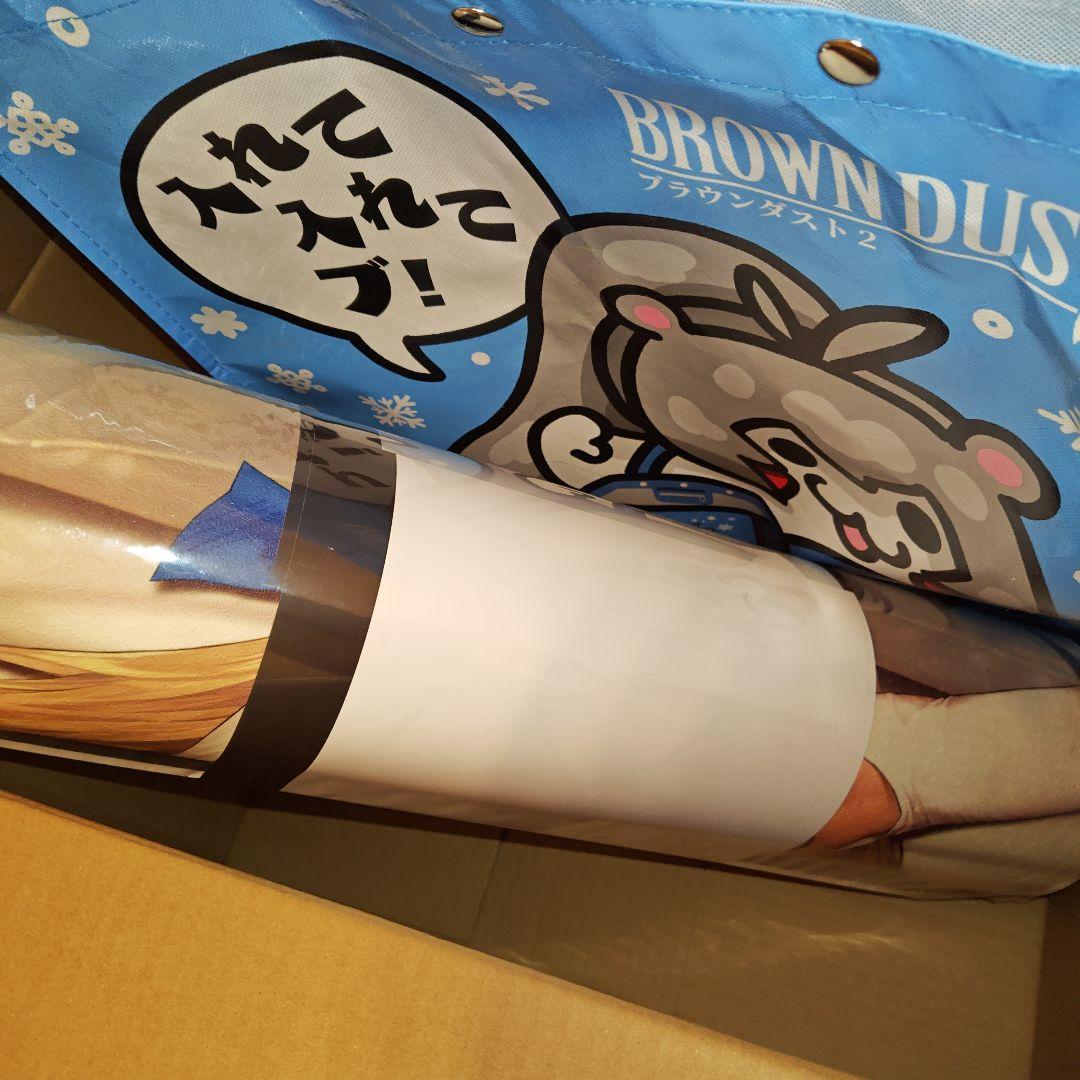 ブラウンダスト2 Browndust2 ウィルヘルミナ ヨガマット ショッパー付