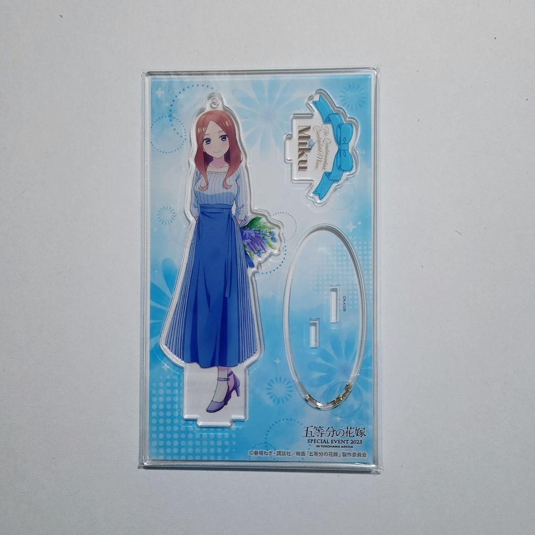 【ラス1】五等分の花嫁 横浜アリーナ アクリルスタンド 全種セット