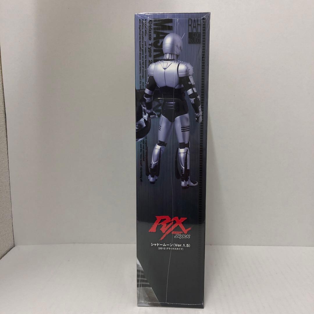 仮面ライダーBLACK RX シャドームーン(Ver 1.5) 2012