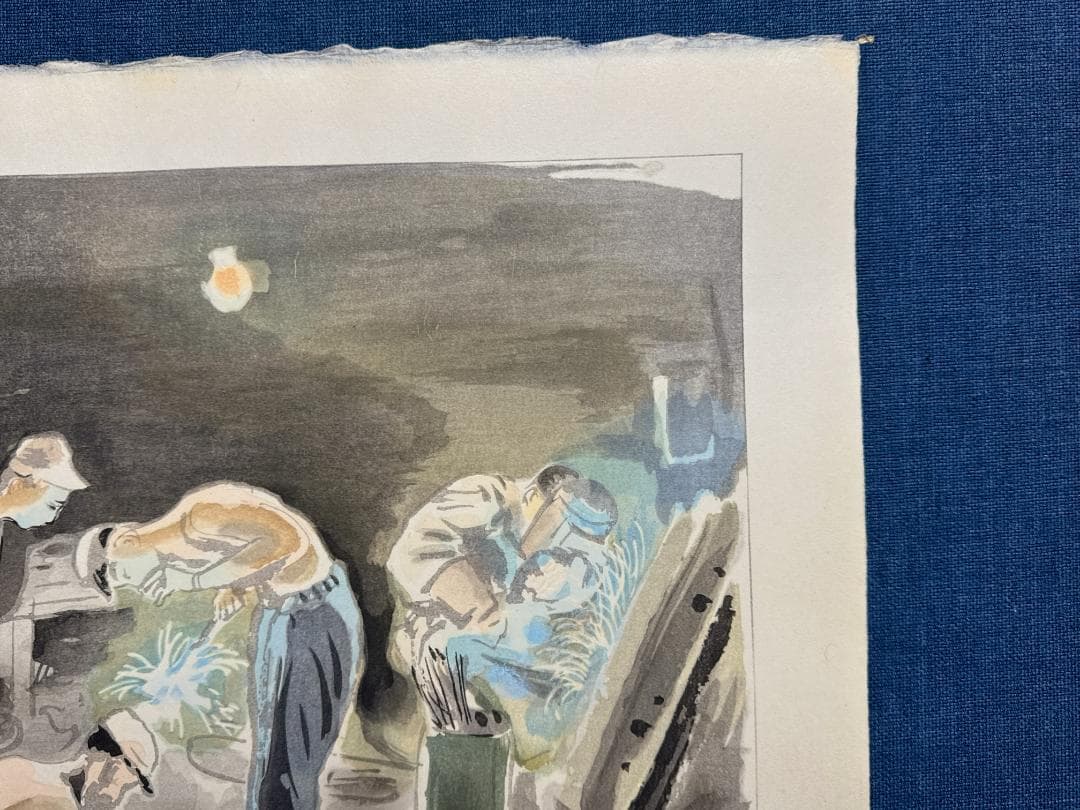 和田三造木版画 続昭和職業絵尽し 「溶接工」