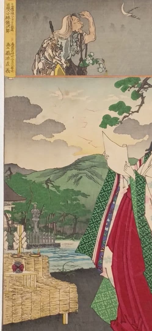 浮世絵版画、東繪畫夜競（小野小町)、橋本周延画明治19年出版