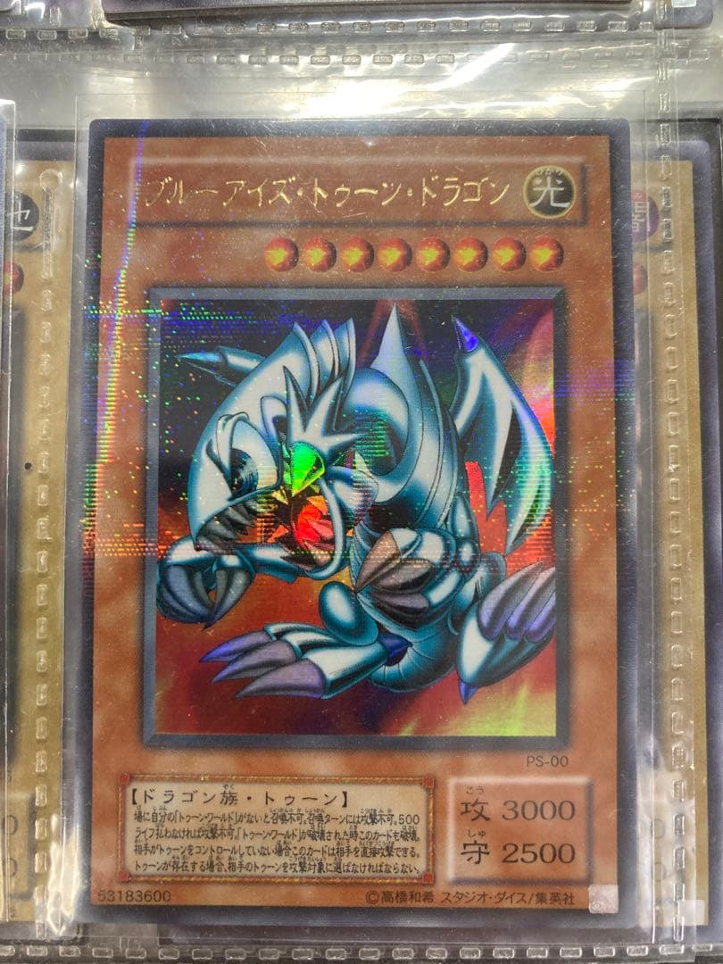 遊戯王パラレルカード