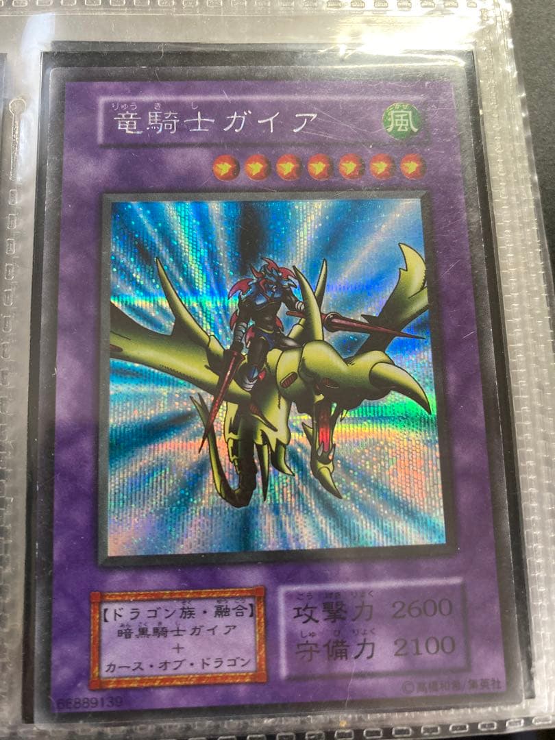 遊戯王パラレルカード