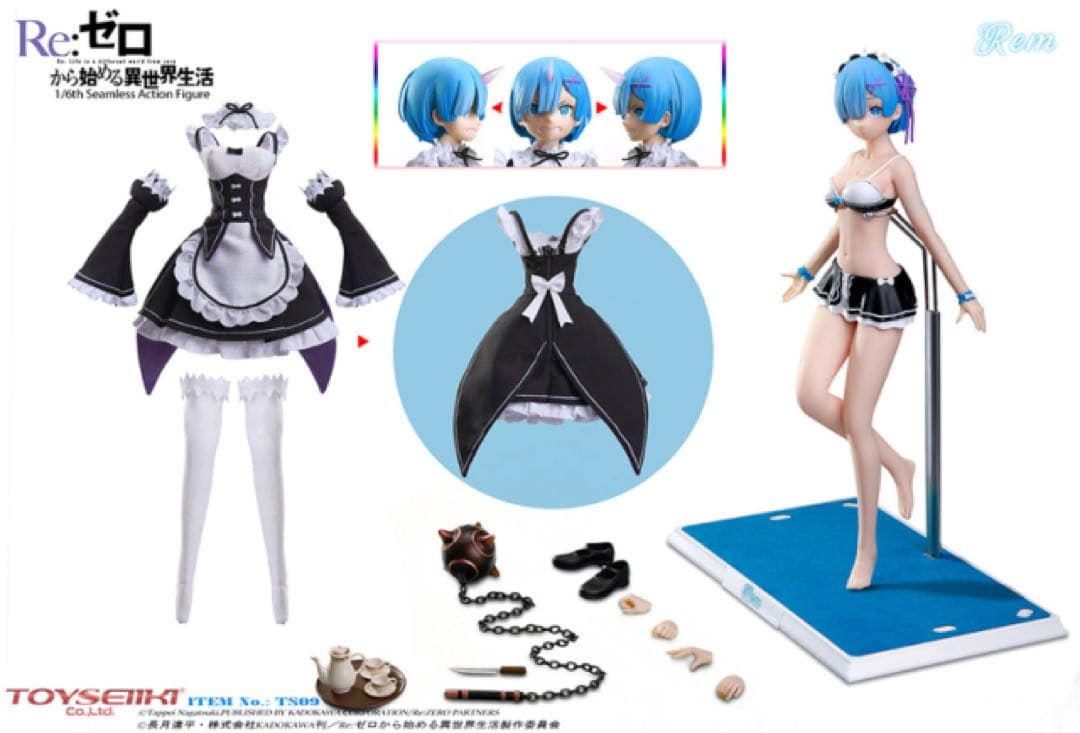 Re:ゼロ レム メイド 1/6スケール シームレスフィギュア 新品未開封 限定