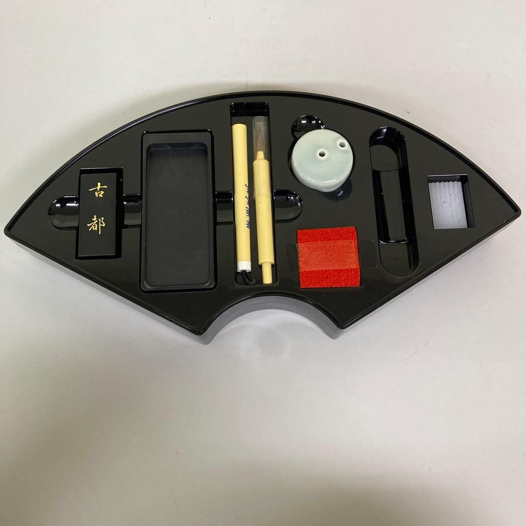 E-5 扇型 書道セット 習字セット 携帯用 書道用具 文具セット 硯箱