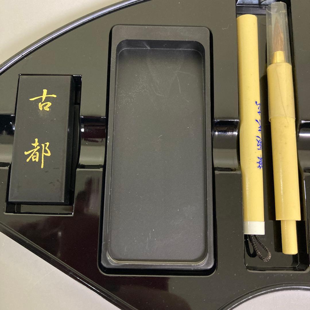 E-5 扇型 書道セット 習字セット 携帯用 書道用具 文具セット 硯箱