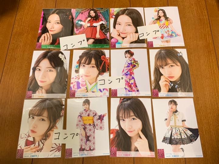 NMB48 村瀬紗英 生写真