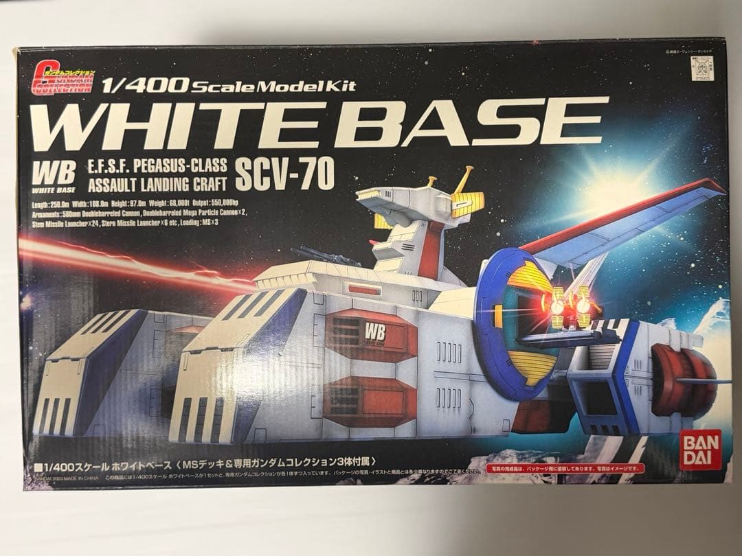 新品 未開封 ガンダムコレクション 1/400 ホワイトベース SCV-70