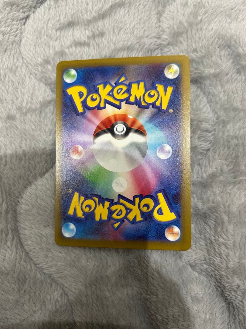 【翌日発送】メガカイリューex MUR MEGAドリームex