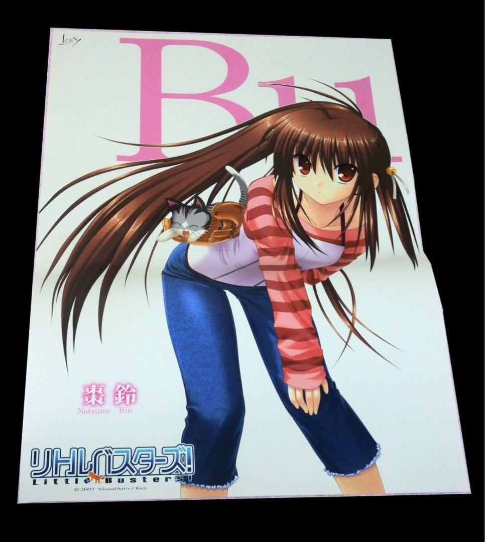 【7種セット】リトルバスターズ 2007 特典 両面ポスター 特大タペストリー