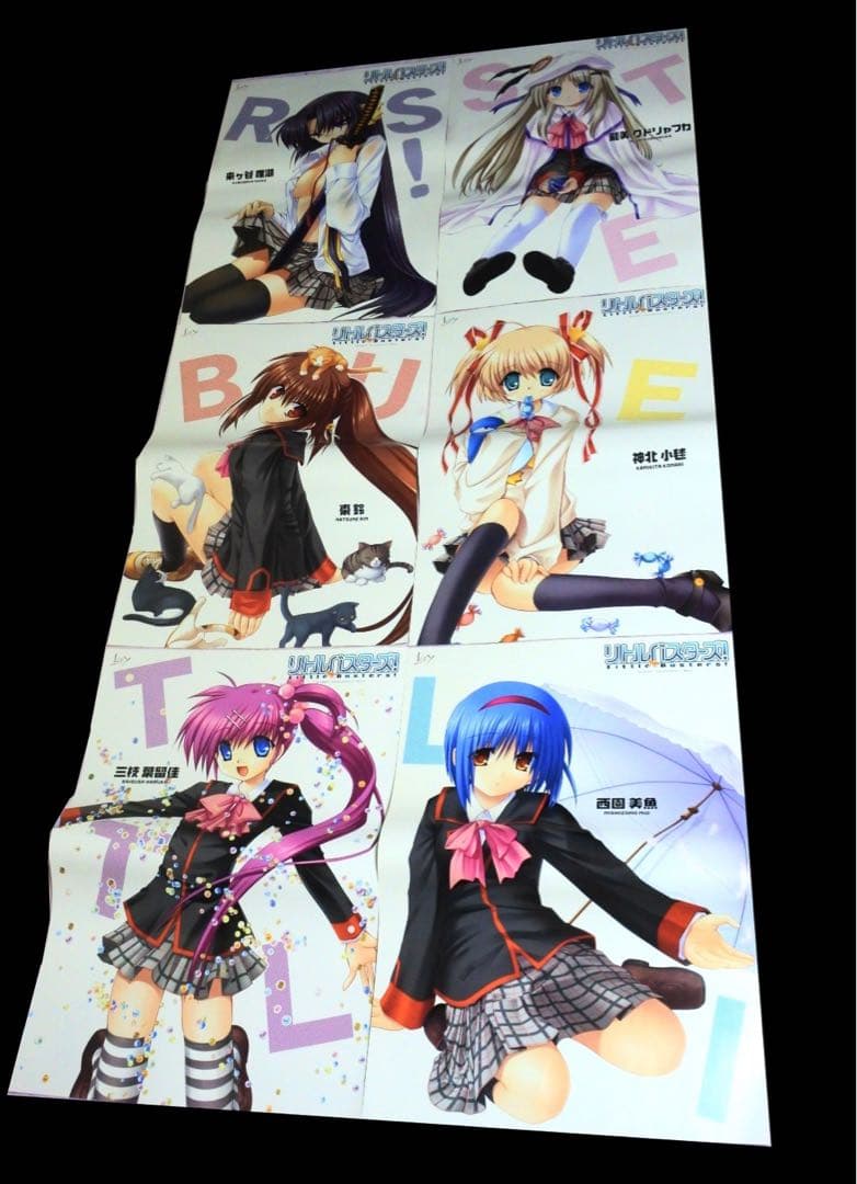 【7種セット】リトルバスターズ 2007 特典 両面ポスター 特大タペストリー