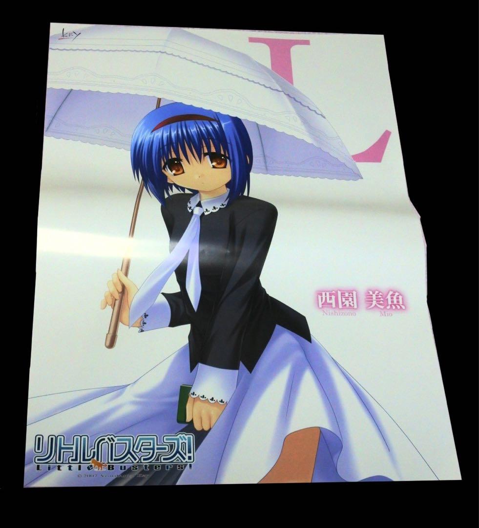 【7種セット】リトルバスターズ 2007 特典 両面ポスター 特大タペストリー