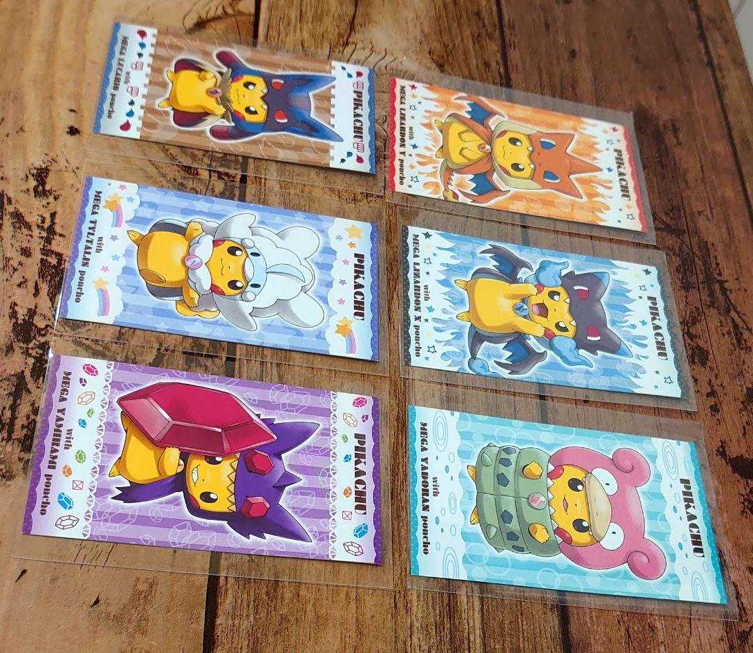 メガキャンペーン 第1弾 名刺カード 6種 ピカチュウ メガシンカ ポンチョ ②