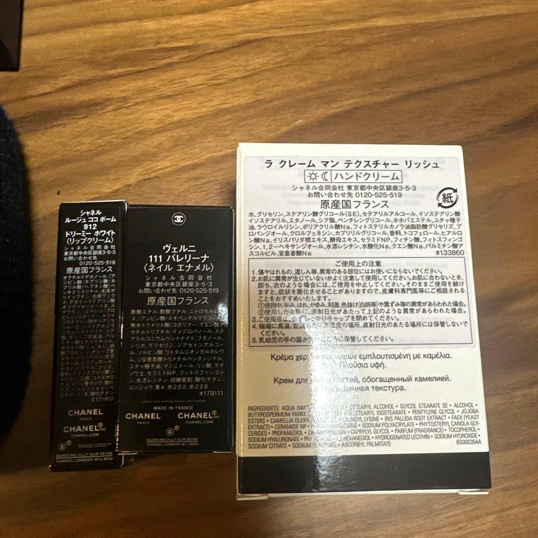 CHANEL 2025 クリスマスコフレ