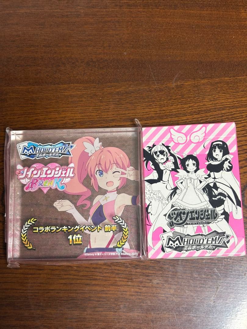 エムホールデム　ツインエンジェルBREAK 1位トロフィー