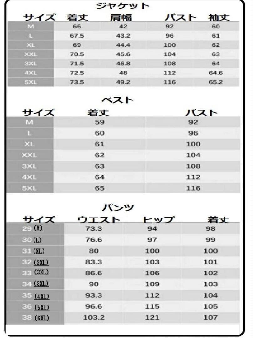 グレー スーツ ウィングカラー、蝶ネクタイ、ベスト付き