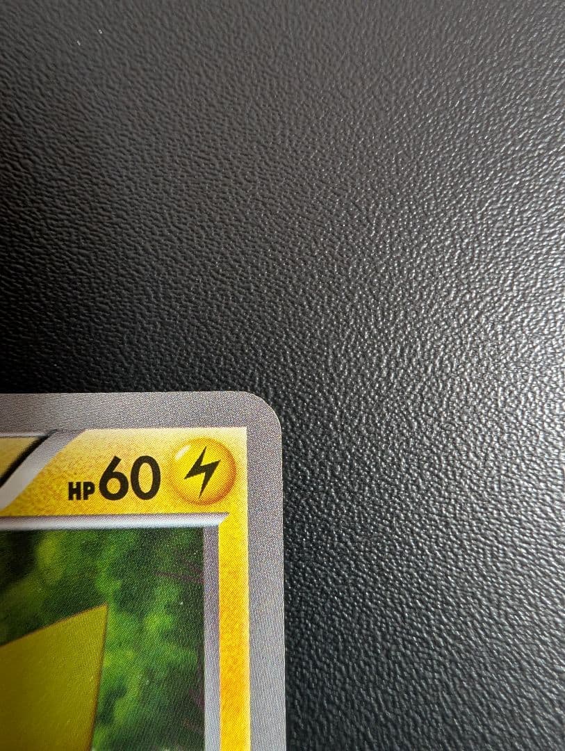 ピカチュウ UR BW1 ホワイトコレクション 056/053