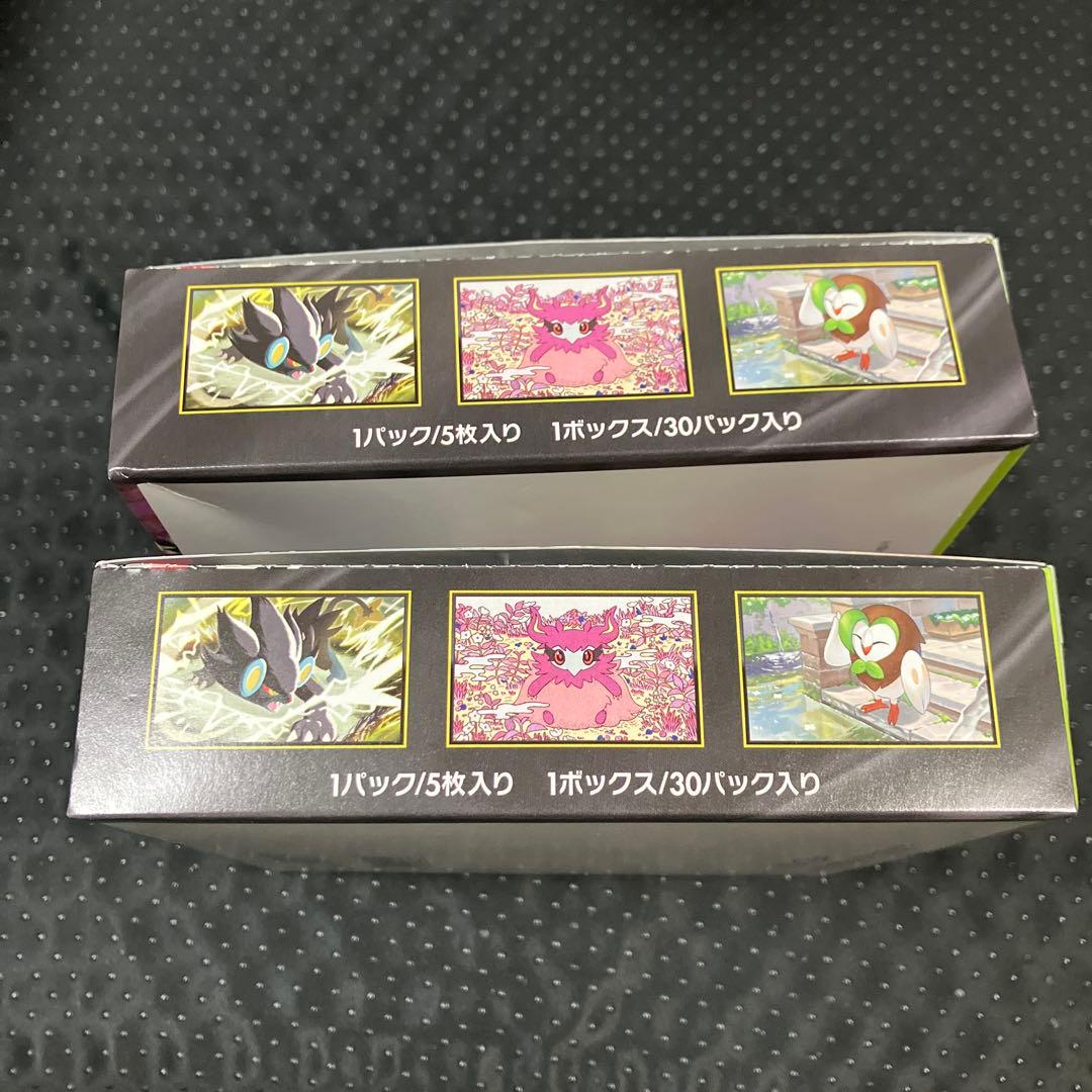 ポケモンカード ムニキスゼロ 2BOX新品未開封 シュリンクなし　ペリペリ付き