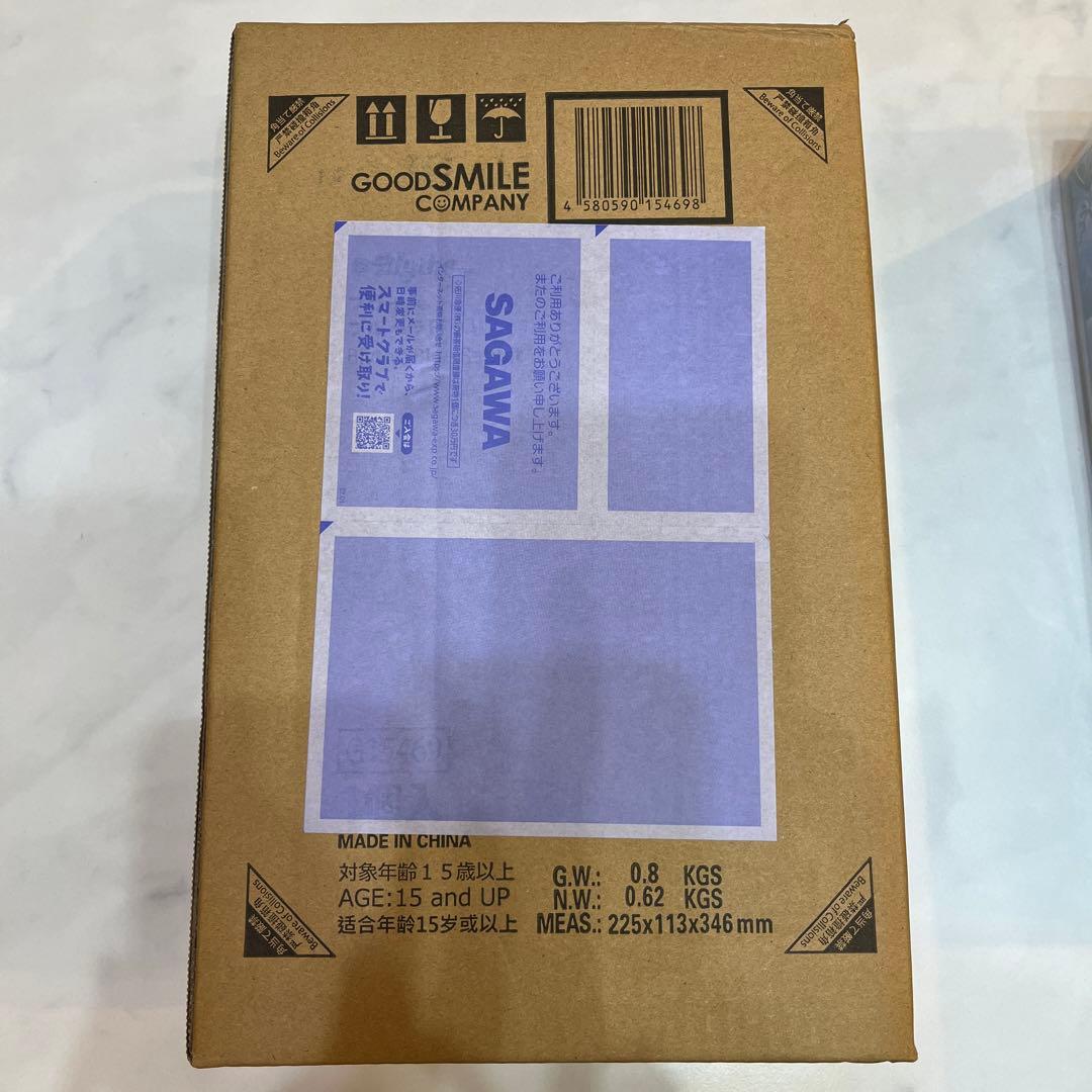 ネオブライス ブルーラビット