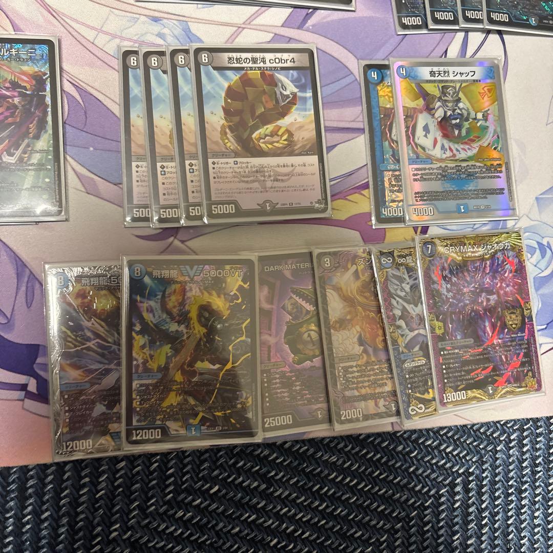 青黒コンプレックス