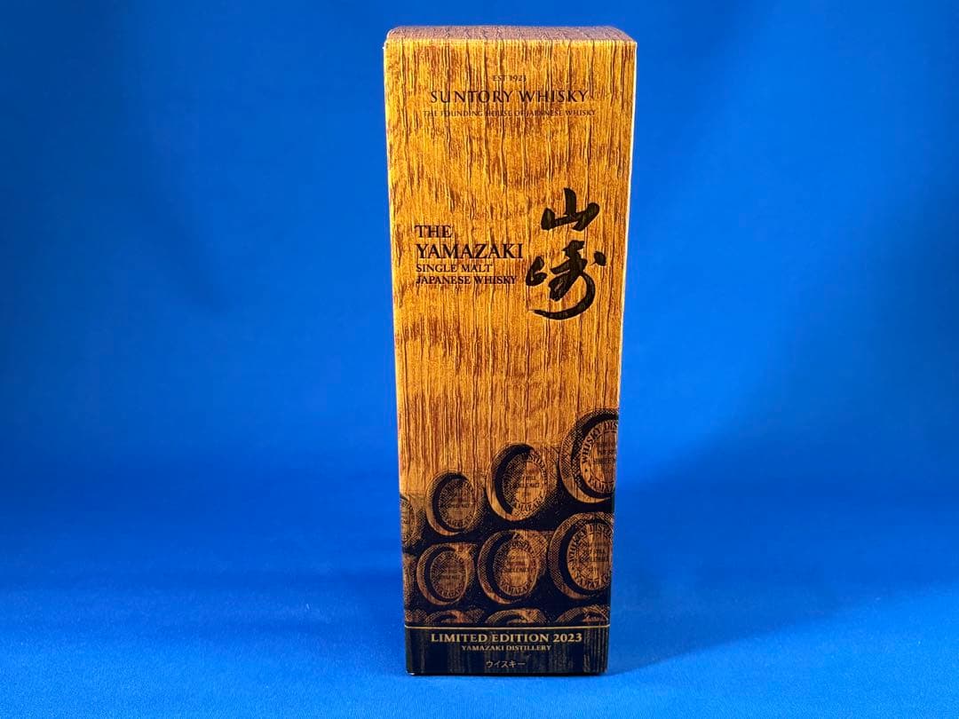 ら*こ様 【最終値】サントリーウイスキー 山崎 LIMITED EDITION