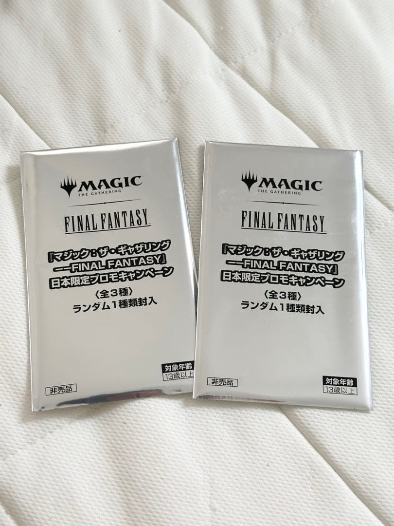 MTG FINAL FANTASY プレイ・ブースター 日本語版 プロモのみ