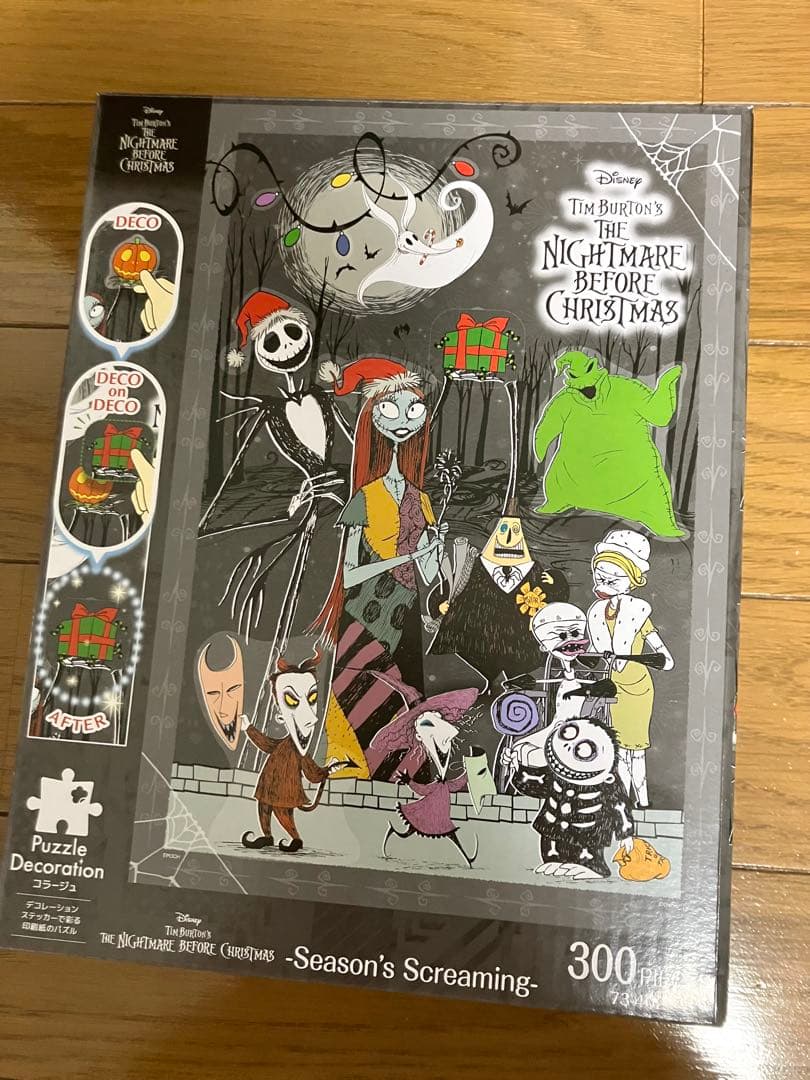 Disney ジグソーパズル 6点セット