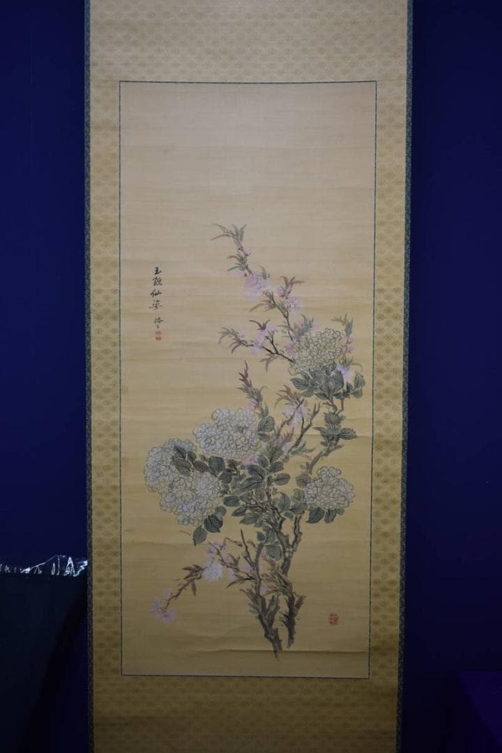 模写/椿椿山/王貌仙姿/紫陽花/絹表装/桐題箱付/布袋屋掛軸HG-122