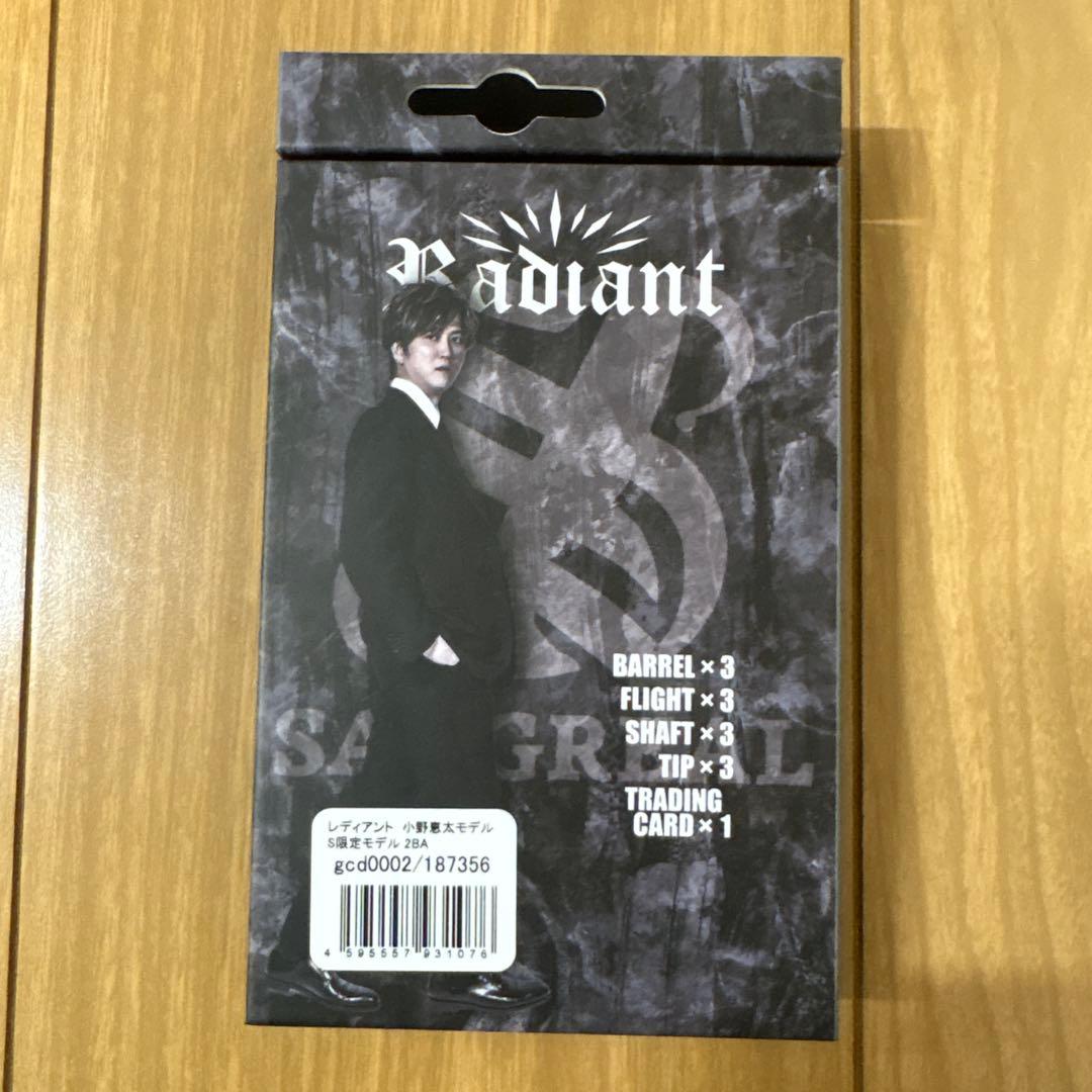 S-DARTS Radiant Keita Ono ダーツセット