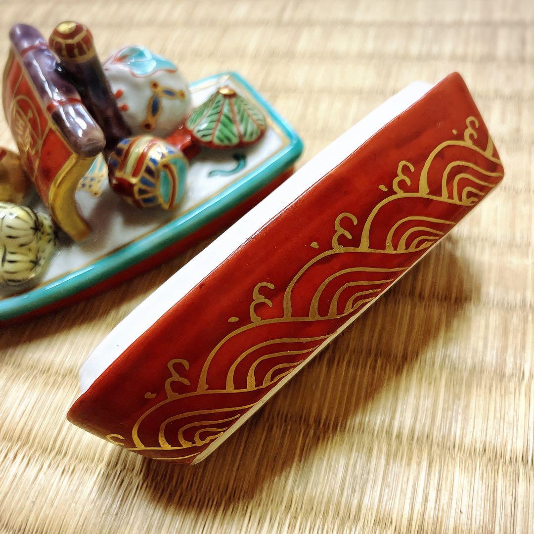 香合　宝船　高野昭阿弥作