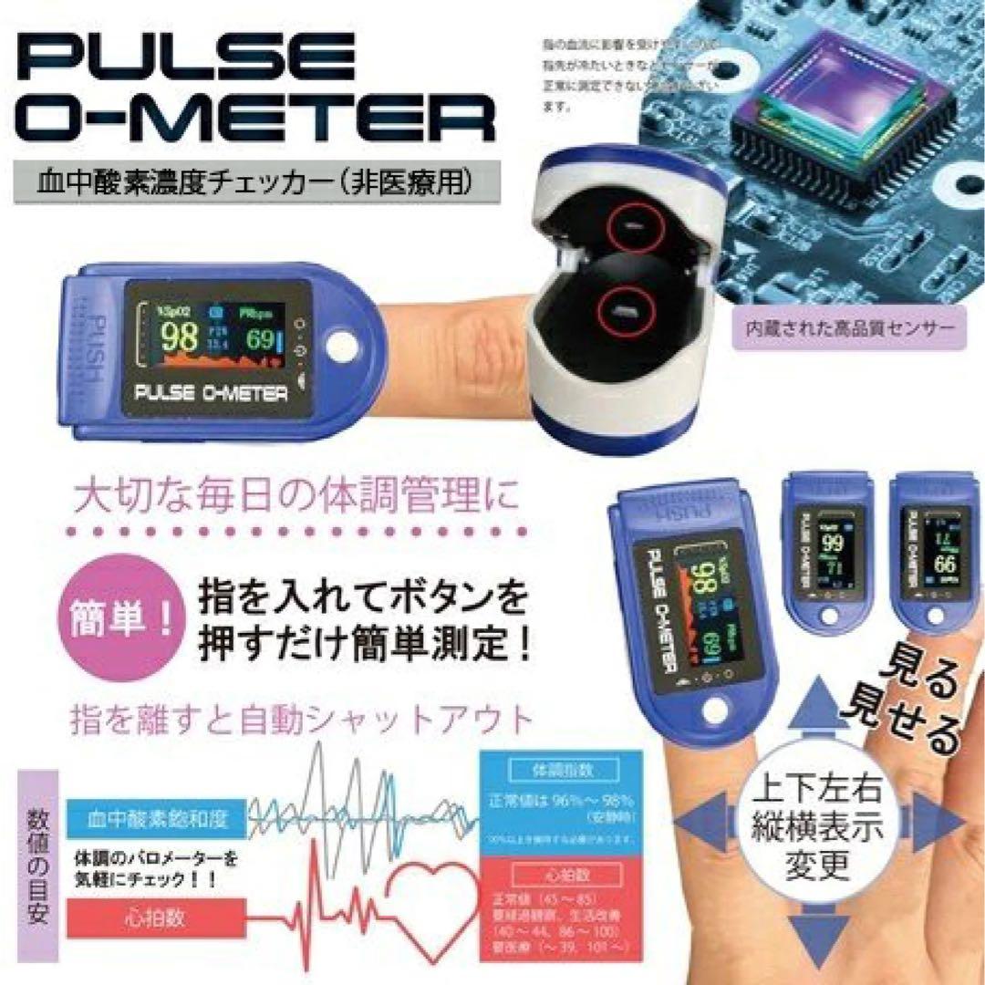 30個まとめ売りパルスゼロメーター血中酸素飽和度計