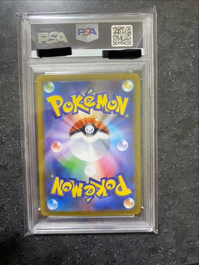 ◽️本日限定！　リーリエの決心　PSA10