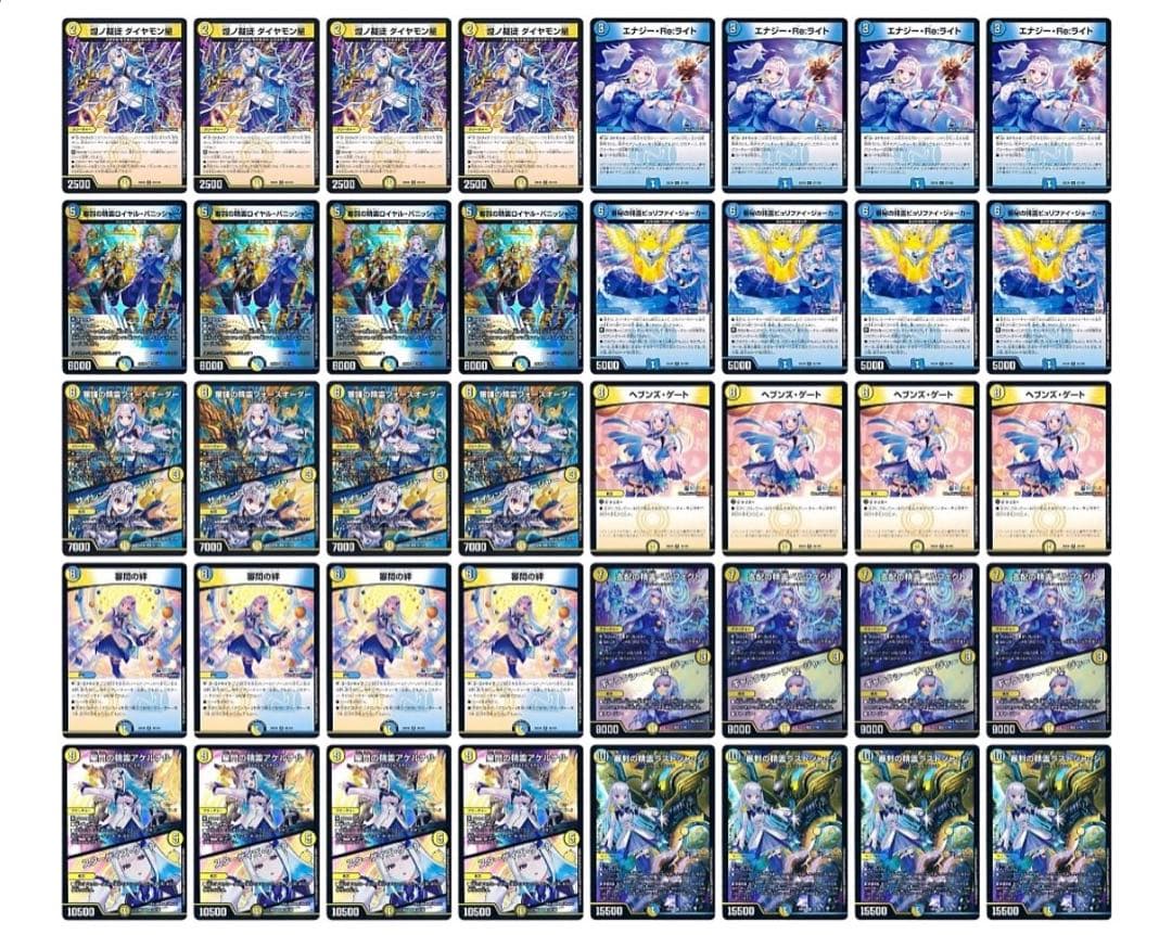 ラストジャッジ　ペルフェクト　リゼヘルエスタにじさんじ