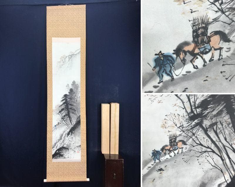 【真作】清水有聲/秋山帰樵図/秋景山水図/山水図/掛軸☆宝船☆AB-502