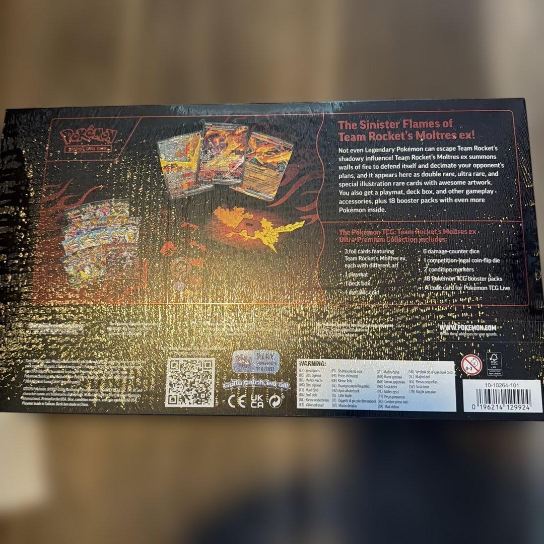 ポケモンカード　フィイヤー　ウルトラプレミアムコレクション　海外限定　未開封