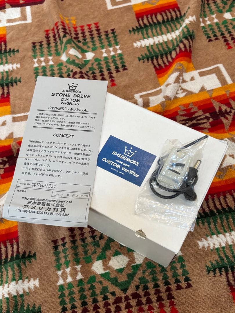 ギター SHIGEMORI STONE DRIVE CUSTOM ver.3 plus