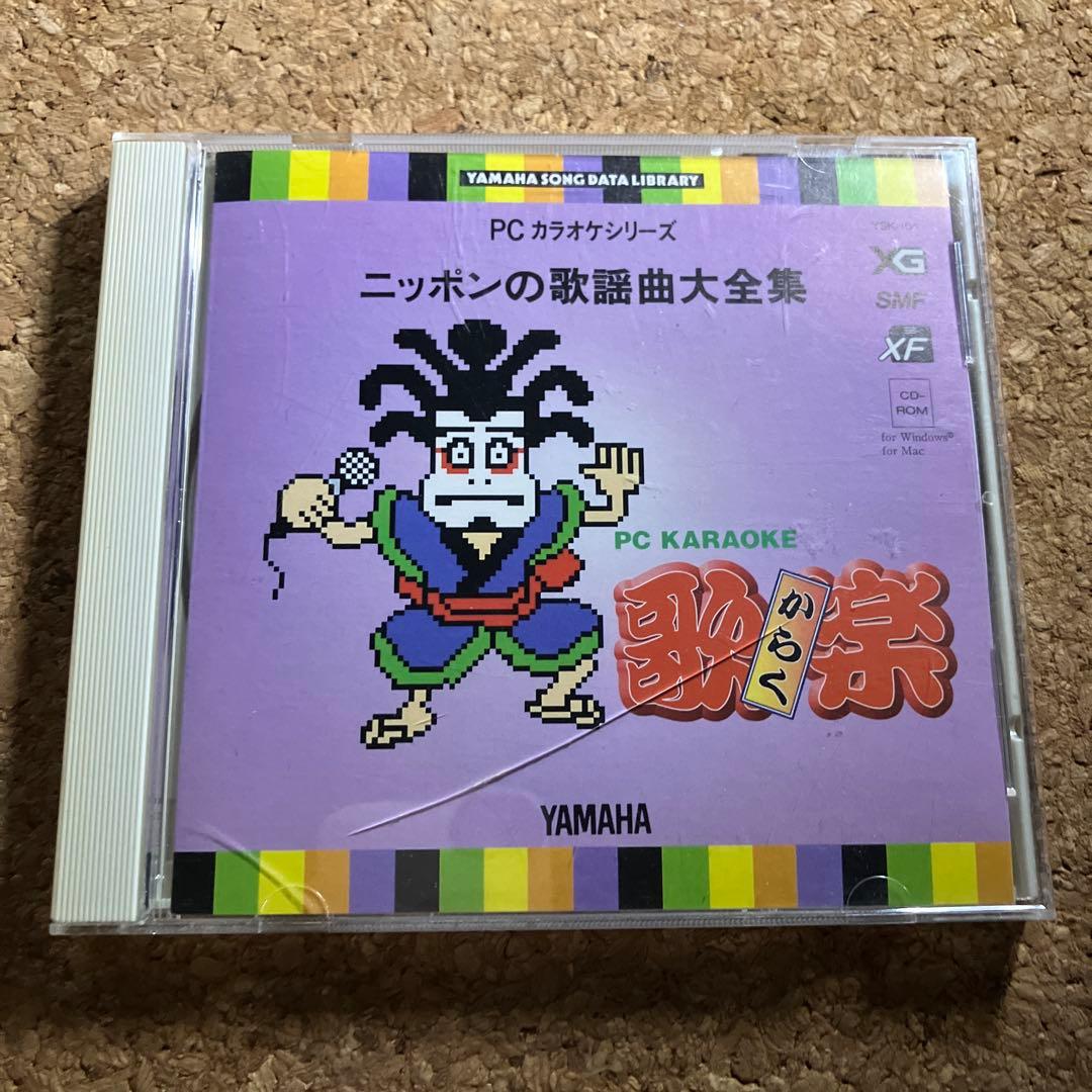 YAMAHA ニッポンの歌謡曲大全集　からく　歌楽　Yamaha EOS ジュデ