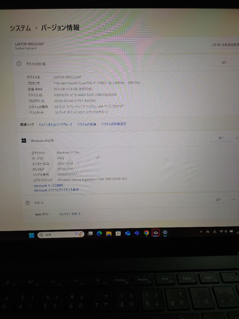 【爆速 美品】Surface Laptop 4 Core i7 16G 256G